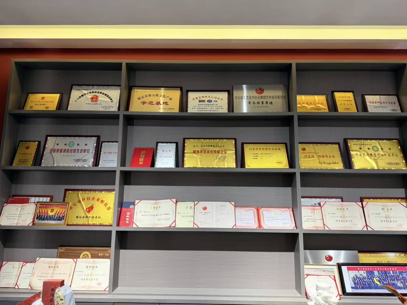 Awards and certification