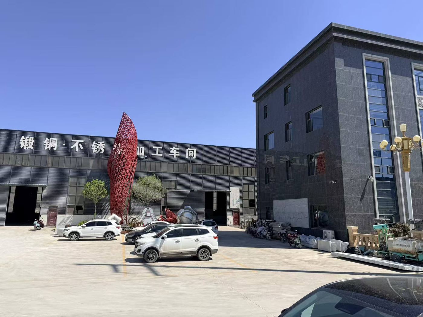 Factory